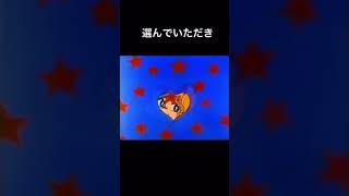 キャンディキャンディ　心を奪われたコラボ大賞受賞しました。