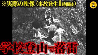 「熱い…助けて…」辺りに響く55名悲痛の叫び…西穂高遭難事故1967年7月 【地図とアニメで解説】