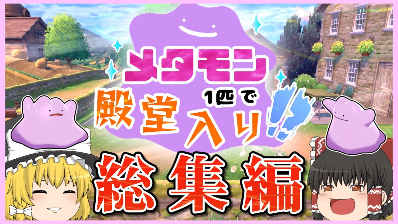 サムネ