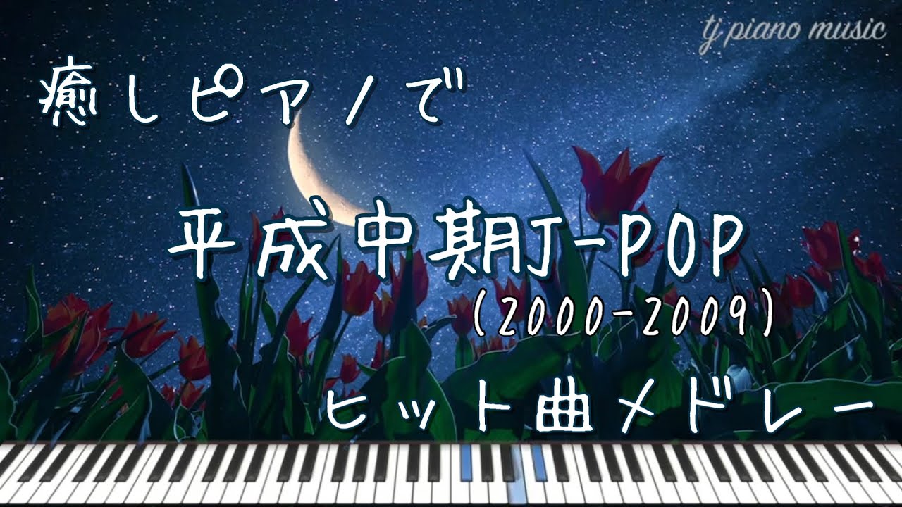 サムネ