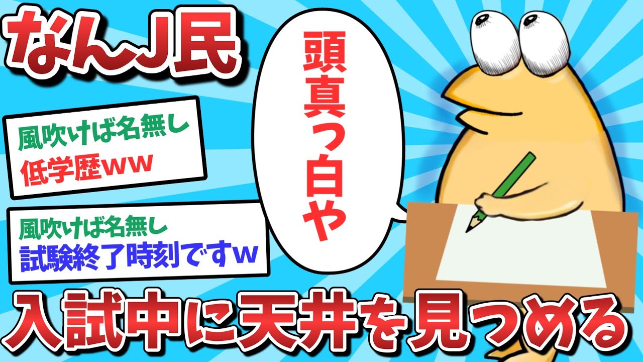 サムネ