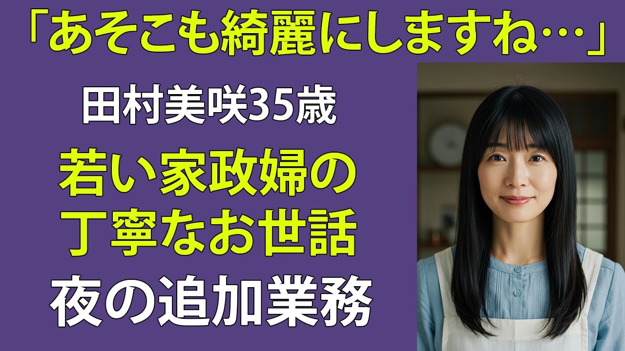 サムネ
