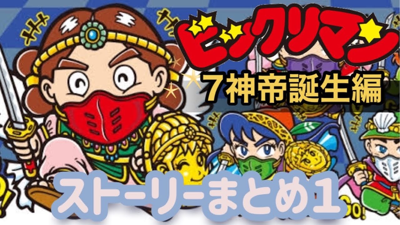 サムネ