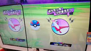 2連続？スーパースター襲来？ラティアス！ジガルデ！ポケモンメザスタ4だん！