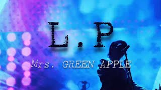 Mrs. GREEN APPLE「L.P」中日歌詞 ｜中文翻譯｜日繁中字