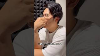 家族が増えます。旦那の負担がないようにするね#shorts #夫婦