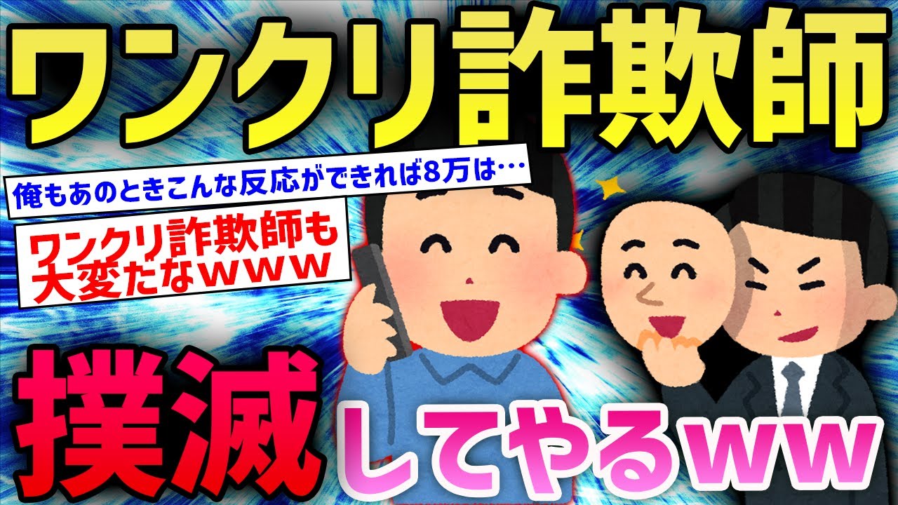 サムネ