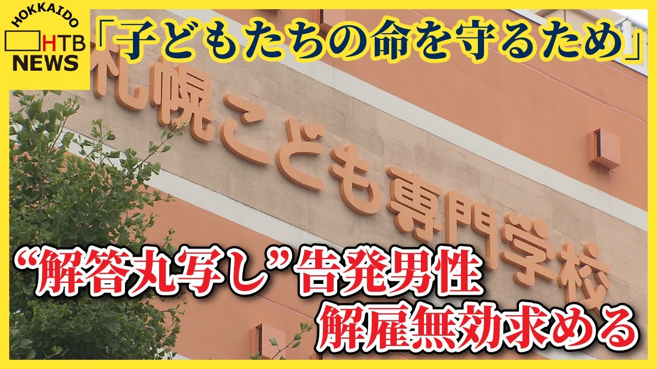 サムネ