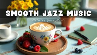 Smooth Jazz Music (スムースジャズミュージック)  楽しいジャズ音楽 - リラックスできるソフトなカフェミュージック - カフェで聴くソフトなジャズ音楽