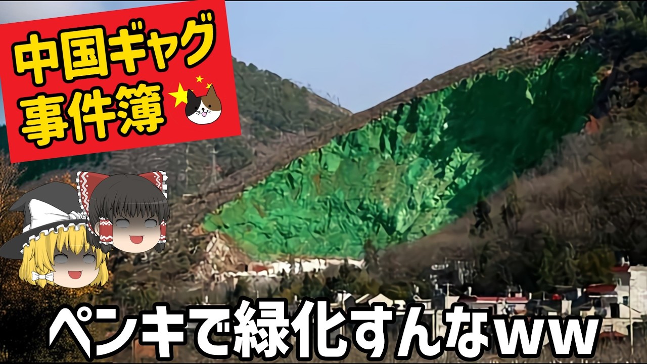 サムネ