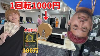 【大勝負】高額ガラガラで100万超えのポケカを当てて王族に戻ります