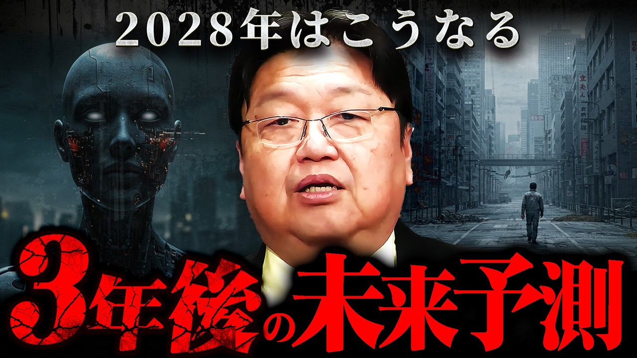 サムネ