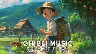 【作業用/癒し/勉強用BGM】🐋 2時間ジブリピアノメドレー🌻 スタジオジブリコンサート