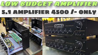 5.1 AMPLIFIER LOW BUDGET 4500/- ONLY | TIRUPATI ELECTRONICS DINDIGUL