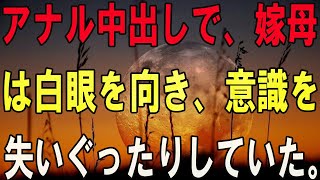 大丈夫？