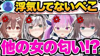 【総集編】他の女に浮気したリスナーにブチギレ、嫉妬して容赦のない圧を放つホロメン64連発w【ホロライブ/戌神ころね/白上フブキ/猫又おかゆ/兎田ぺこら/さくらみこ/切り抜き】