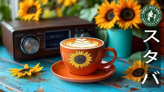 Starbucks Jazz Morning Music - Cozy Cafe BGM for Focus, Work, Study, Relax (No Mid-Roll Ads)
