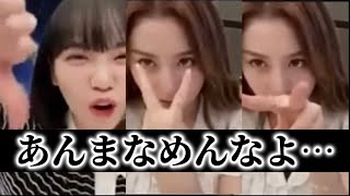 お互いの意見を潰し合うルセラフィム in オンライン会議