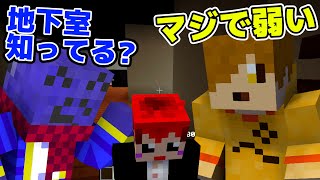 【青鬼ごっこコラボ】史上最弱の青鬼が頑張るとこうなる。【らっだぁ/ぺいんと/ポッキー/ふうはや/赤髪のとも】
