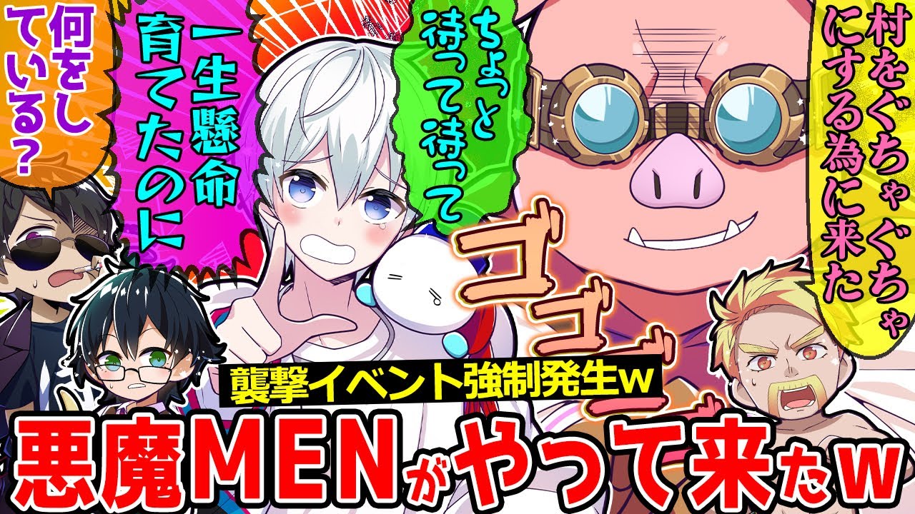 サムネ