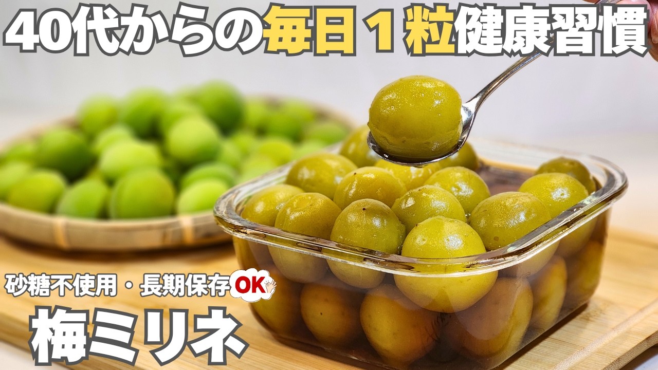 サムネ