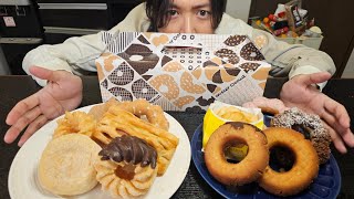 ミスドってこんなに旨かったか？料理研究家が決める一番うめえドーナツ選手権