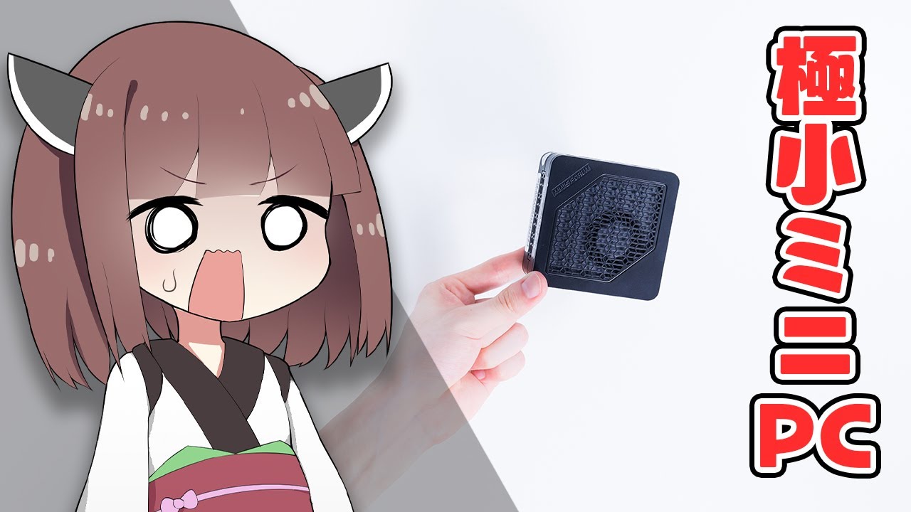 サムネ