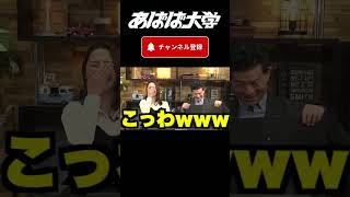 赤ちゃんが面接に来ちゃったらどう反応されるの！？【#ネコニスズ #就活】