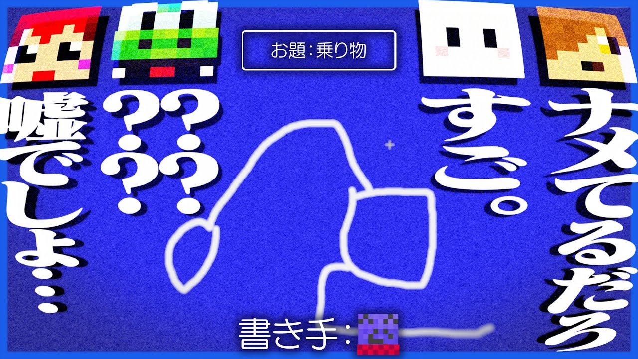 サムネ