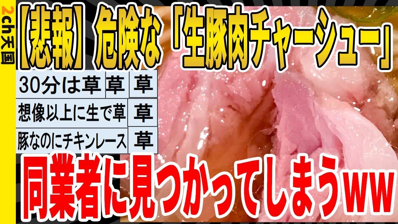 サムネ