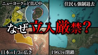 【2025年版】世界に実在する立入厳禁な場所5選【ゆっくり解説】