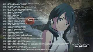 🎵 【天氣之子 完整原聲帶BGM】Weathering with You Full Soundtrack - Tenki no ko