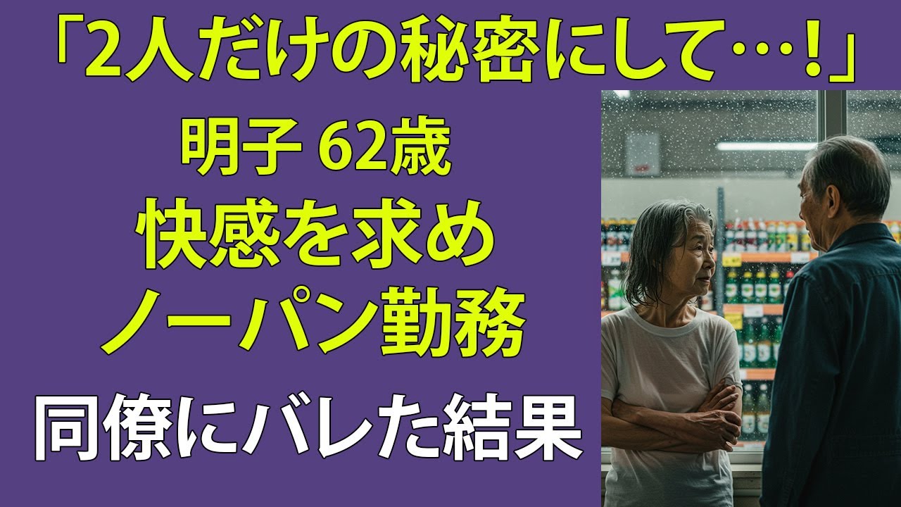 サムネ