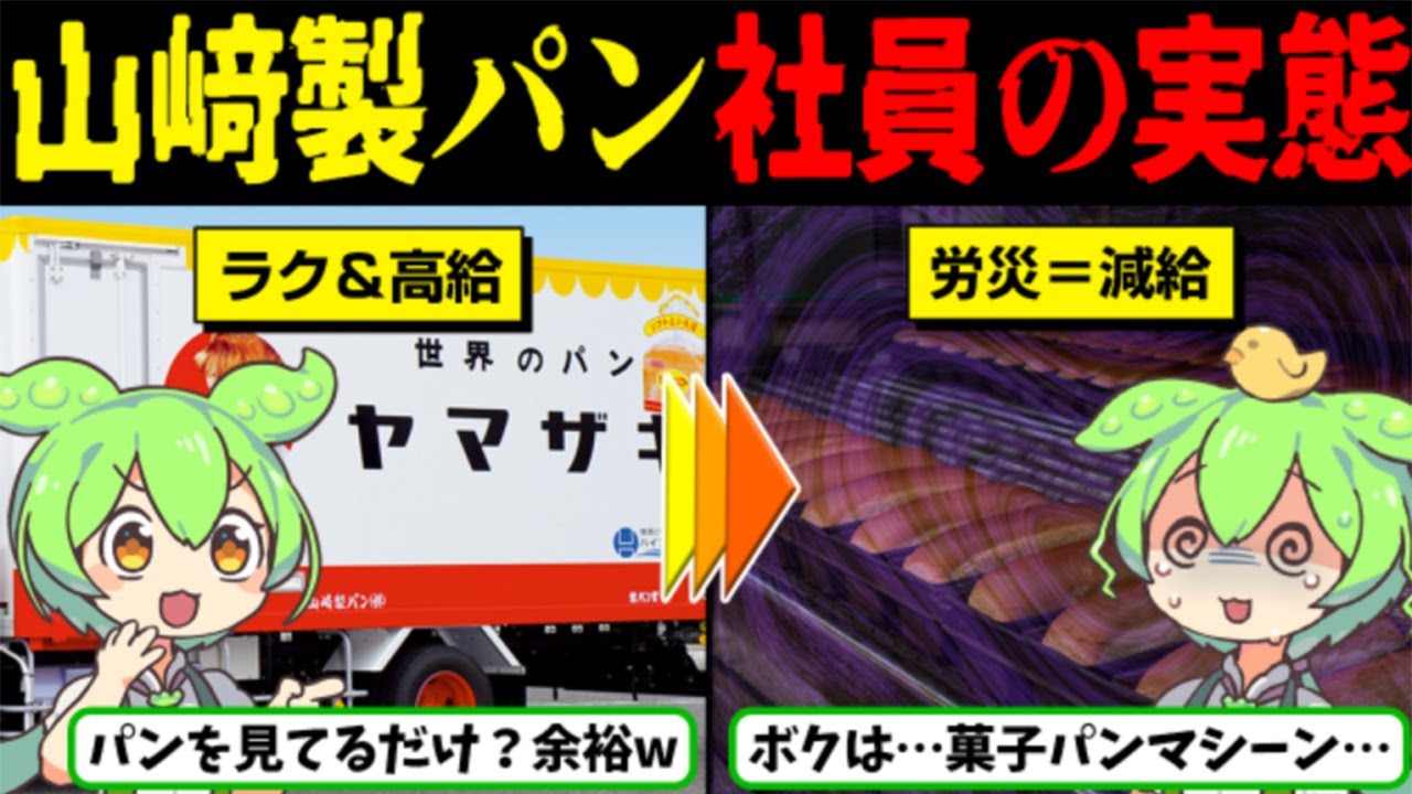 サムネ