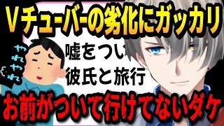 ファンを財布だと思ってるだろ!!リスナーばかり責めるな!!2024年選りすぐりマロをかなえ先生が焼き尽くす!!【かなえ先生 Vtuber 切り抜き】