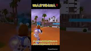 101m対空ヘッショ！！！ #フォートナイト #配信者なのにそんなに上手くない  #フォトナ #トリックショット #gaming #キル集 #fortnite #ショート #そうたんですたぶん