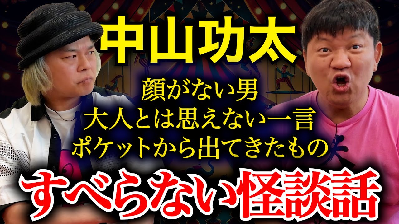 サムネ