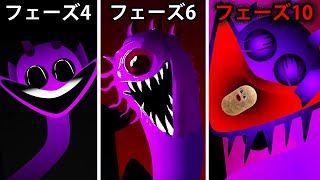 SPRUNKIフェーズ10まで全部やる.. (4-10)