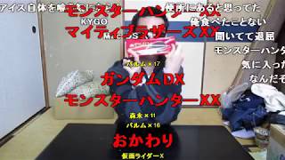 【ニコ動コメ付き】パルムを食べる大物Youtuber【syamu-game】