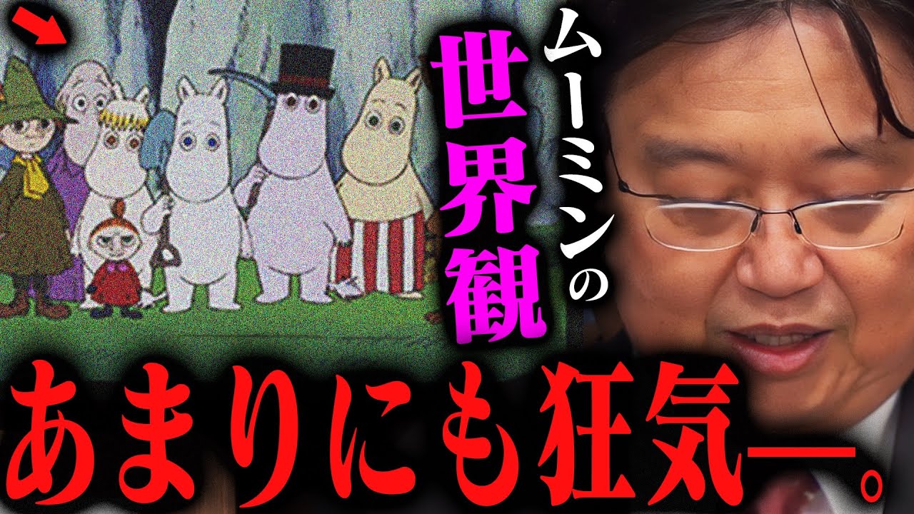 サムネ