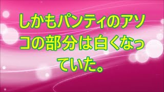 奥様たちの女子会に参加したのが全ての始まりだった【朗読】