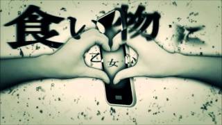 【Nekomura Iroha V4 猫村いろは】Cellphone Paranoia Girl（LOL）被害妄想携帯女子（笑）【カバー】