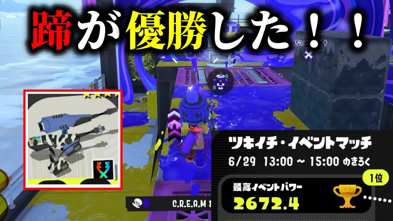 サムネ