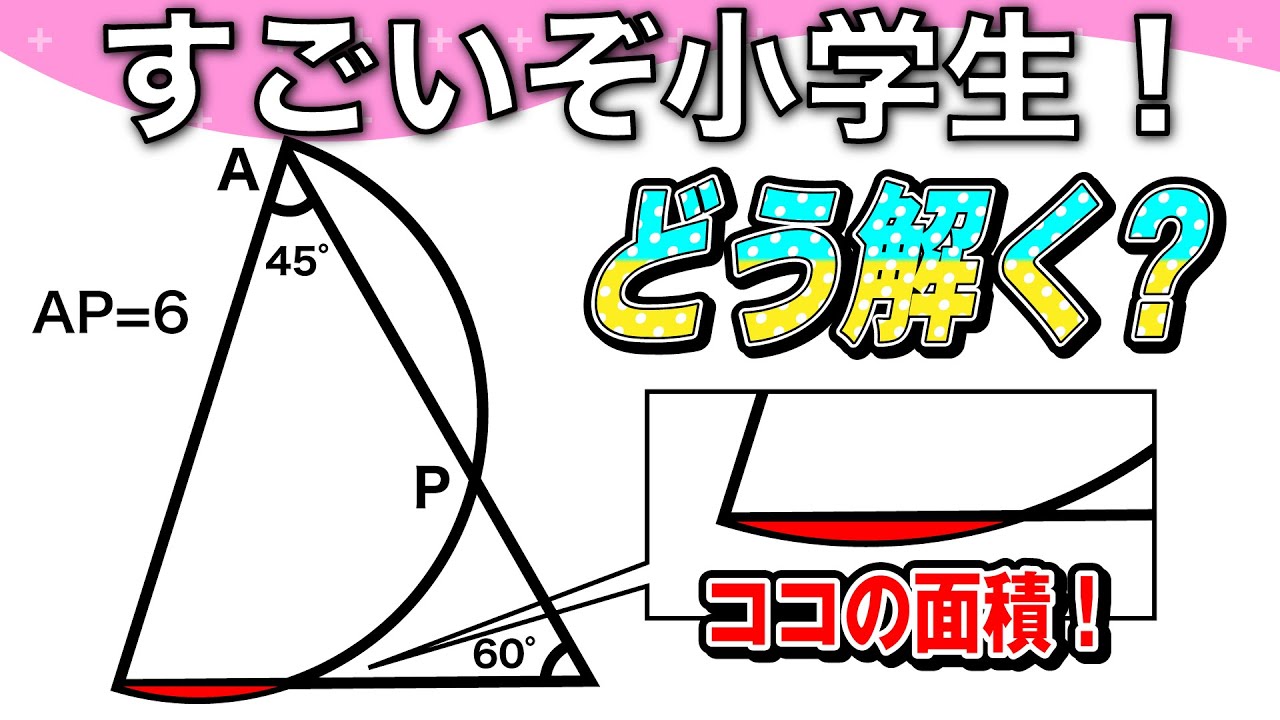 サムネ