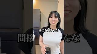 義理の姉が無防備すぎるwwww#夫婦 #shorts