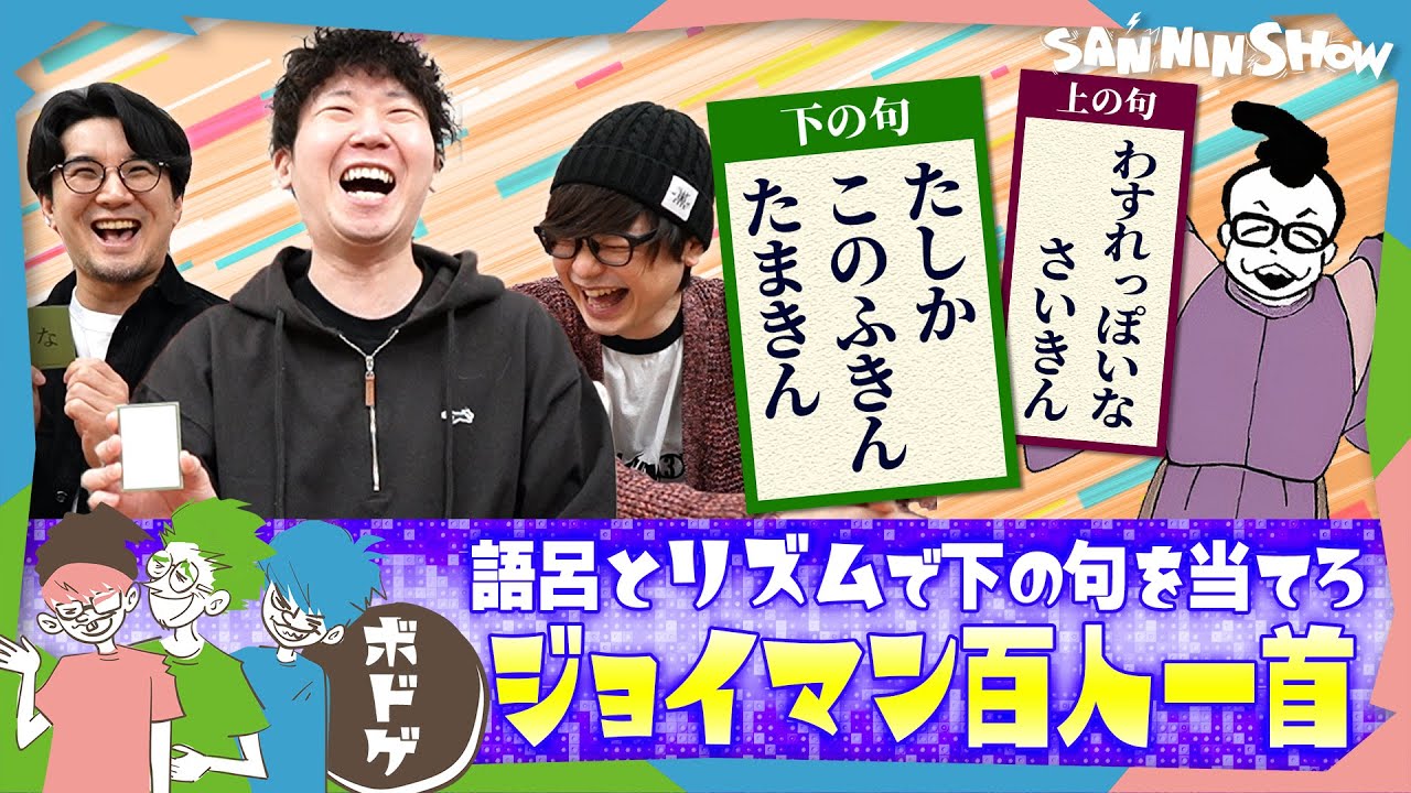 サムネ