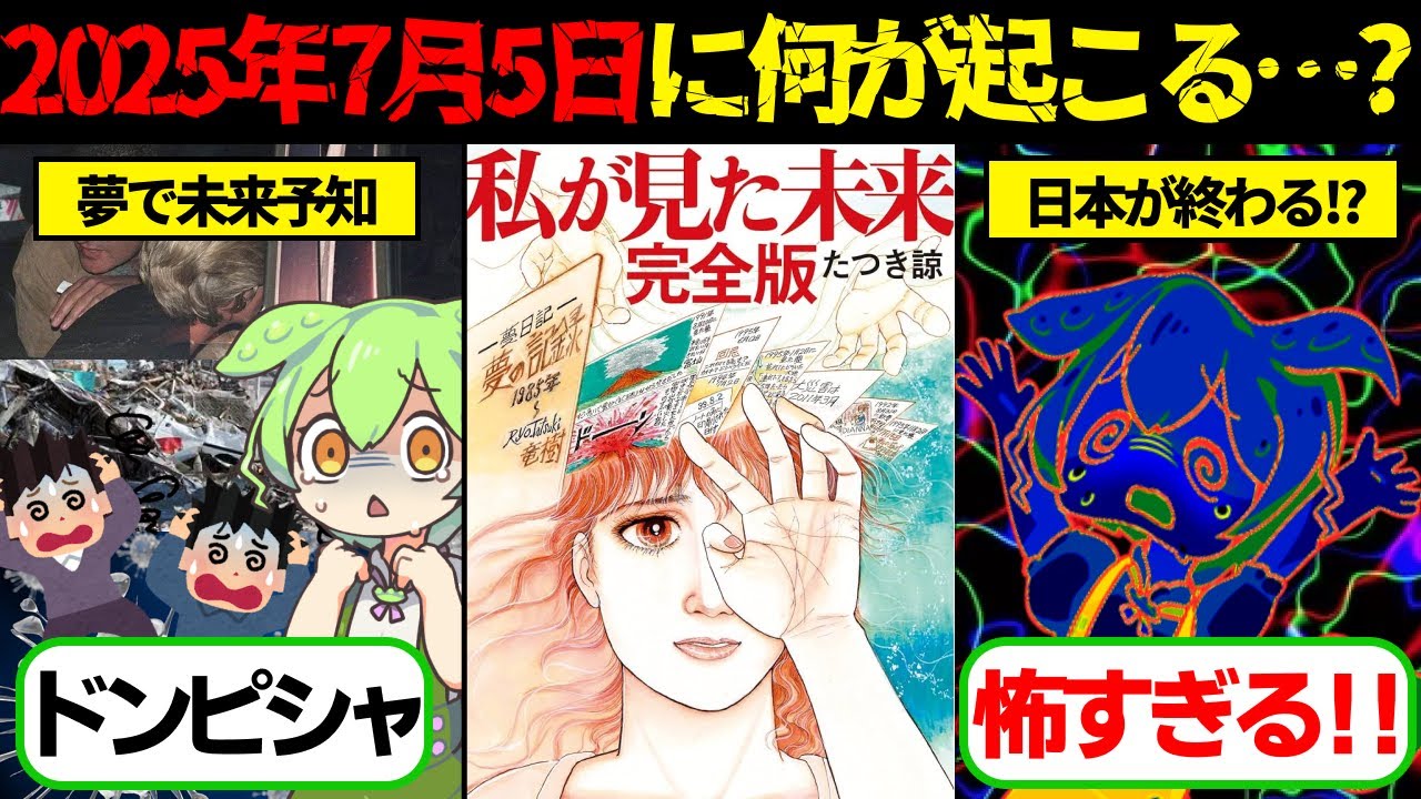 サムネ