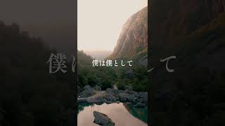【Mrs. Green Apple名曲】極上のピアノメドレー🎹僕のこと #shorts