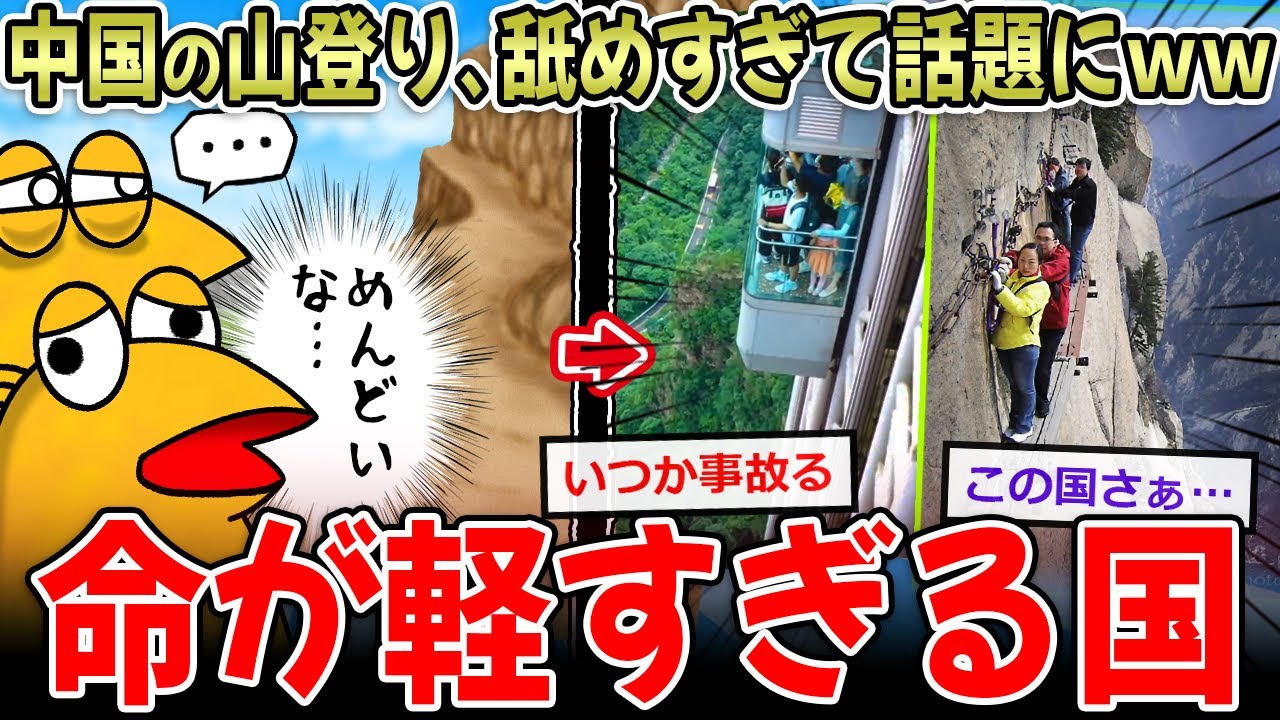 サムネ