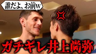 井上尚弥を散々舐めてフルボッコにされた相手８選【舐めプ】